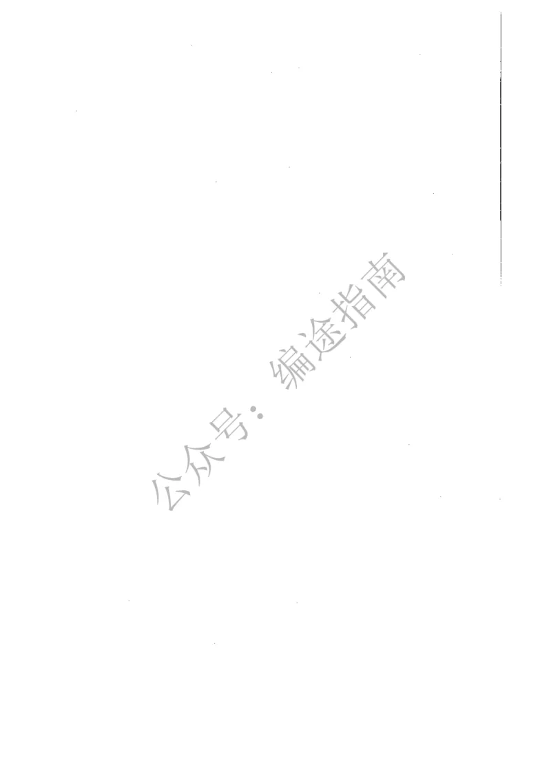 高中数学标准预测试卷答案及解析1-5_4-教培资料-26年最新资料-同步更新_科一科二电子资料合集中小幼（笔记真题知识点汇总等）文件多，按需保存_06ZG合集_高中数学