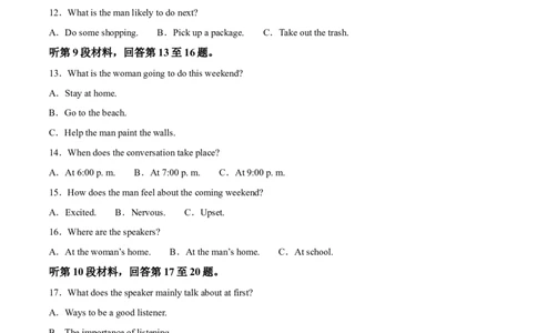 精品解析：山西省实验中学2024-2025学年高一上学期第一次月考英语试卷（原卷版）_1多考区联考试卷_10102024-2025学年高一上学期第一次月考英语试卷（多套）