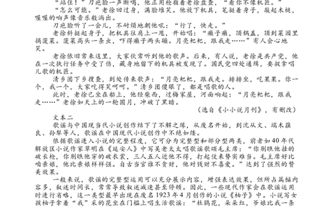 2025届河北省石家庄市第一中学高三下学期一模语文试题_2025年3月_250302河北省张家口市第一中学2025届高三下学期一模试题（全科）