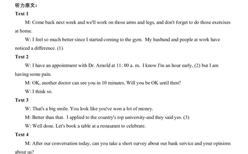 2025年4月浙江省宁波市高三二模英语答案_2025年4月_250418浙江省宁波市2025届高三下学期4月高考模拟考试（二模）（全科）_2025年4月浙江省宁波市高三二模英语