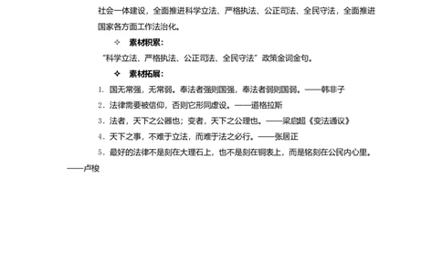 二十大申论金句学习_2026考公资料_（49）政治理论合集_政治理论合集_二十大报告资料合集_二十大报告学习包