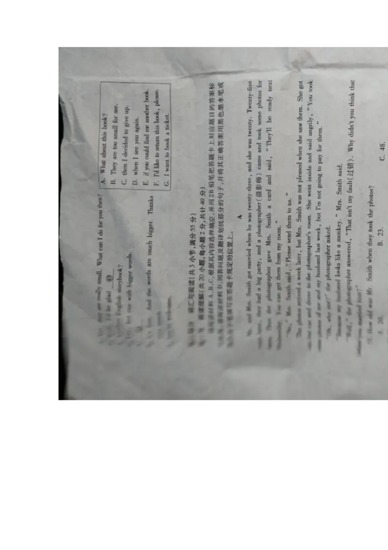 贵州省遵义市2017年中考英语真题试题（扫描版，含答案）_中考真题_3.英语中考真题2015-2024年_2017年全国中考YINGYU134份