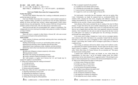 1号卷&middot;A10联盟2026届高三上学期8月底学情调研英语_2025年8月_2508291号卷&middot;A10联盟2026届高三上学期8月底学情调研（全科）