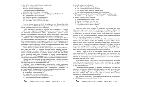 1号卷&middot;A10联盟2026届高三上学期8月底学情调研英语_2025年8月_2508291号卷&middot;A10联盟2026届高三上学期8月底学情调研（全科）