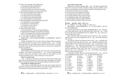 1号卷&middot;A10联盟2026届高三上学期8月底学情调研英语_2025年8月_2508291号卷&middot;A10联盟2026届高三上学期8月底学情调研（全科）