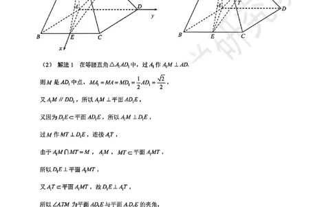 2025年深圳市高三年级第二次调研考试数学答案_2025年4月_250424广东省2025年深圳市高三年级第二次调研考试（深圳二模）