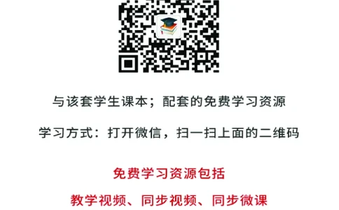 鲁教版7年级美术下册高清教材_4-教培资料-26年最新资料-同步更新_初中高中教资_03科三专项（进去保存报考的学科即可）_02科三专项（笔记真题思维导图教学设计版本二）