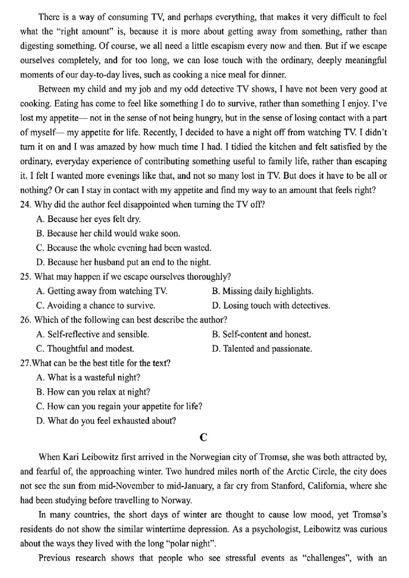 东北三省三校2025年高三第一次联合模拟考试英语_2025年3月_250308东北三省三校（哈师大附中、辽宁省实验中学、东北师大附中）2025年高三第一次联合模拟考试（全科）