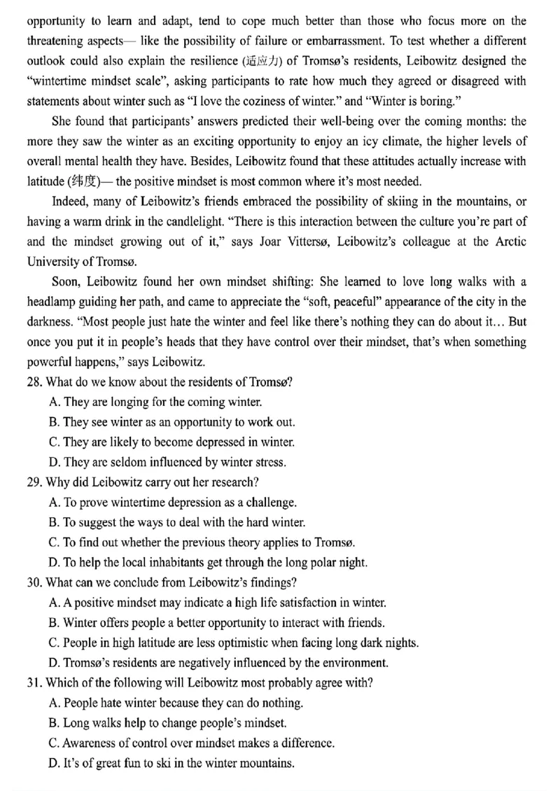 东北三省三校2025年高三第一次联合模拟考试英语_2025年3月_250308东北三省三校（哈师大附中、辽宁省实验中学、东北师大附中）2025年高三第一次联合模拟考试（全科）