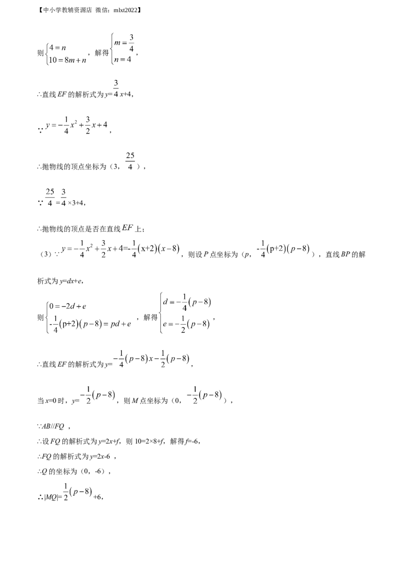 精品解析：湖南省常德市2021年中考数学试卷（解析版）_中考真题_2.数学中考真题2015-2024年_2021中考数学真题86份_2021湖南省_常德数学
