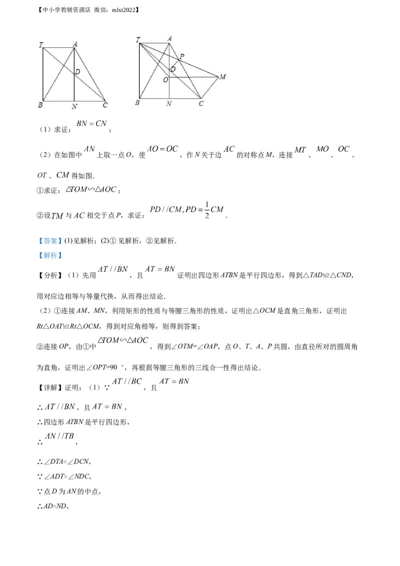 精品解析：湖南省常德市2021年中考数学试卷（解析版）_中考真题_2.数学中考真题2015-2024年_2021中考数学真题86份_2021湖南省_常德数学