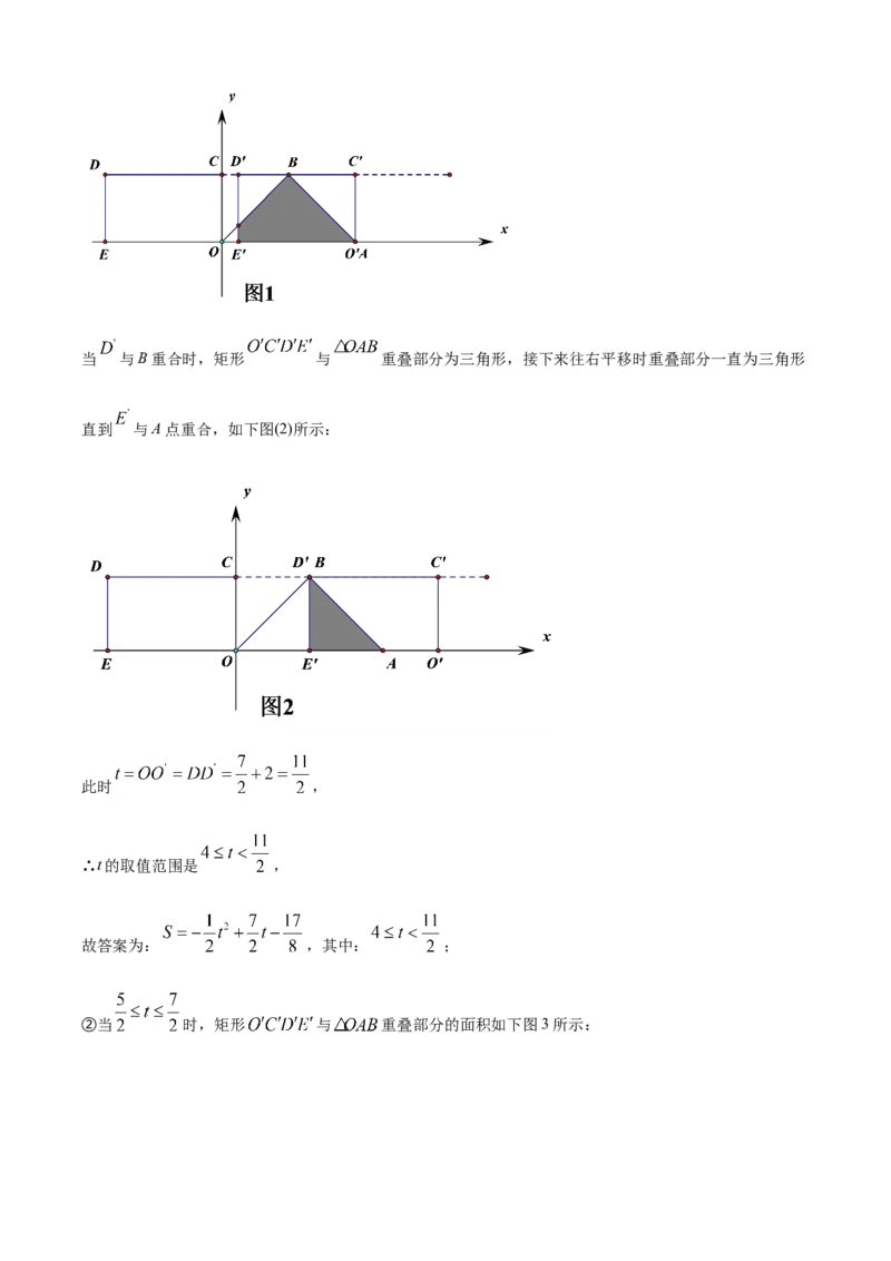 精品解析：天津市2021年初中毕业生学业考试数学试卷（解析版）_中考真题_2.数学中考真题2015-2024年_地区卷_天津中考数学2008---2022年