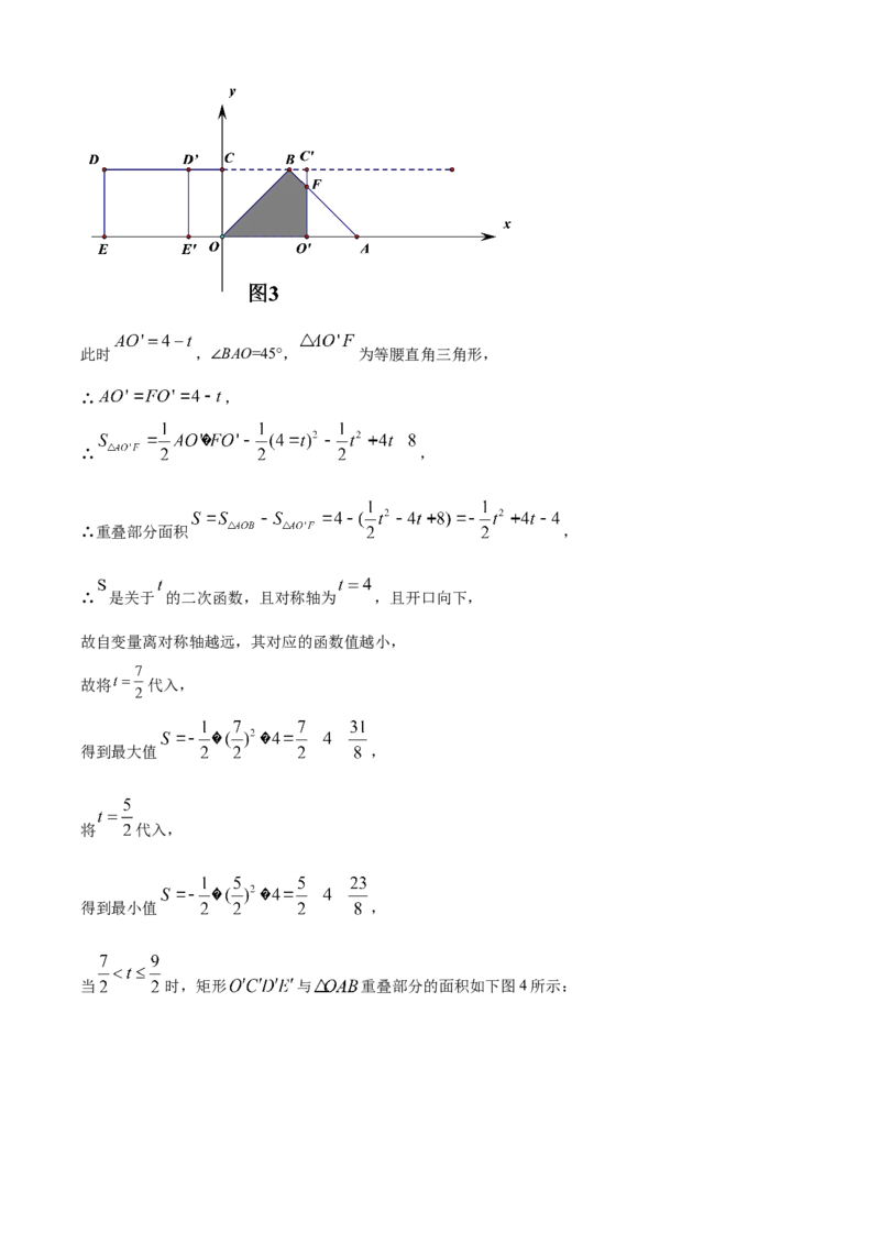 精品解析：天津市2021年初中毕业生学业考试数学试卷（解析版）_中考真题_2.数学中考真题2015-2024年_地区卷_天津中考数学2008---2022年