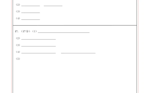 高一化学第一次月考卷（答题卡）A4版_1多考区联考试卷_0922黄金卷：2024-2025学年高一上学期第一次月考9科word解析版含答题卡（江苏专用）