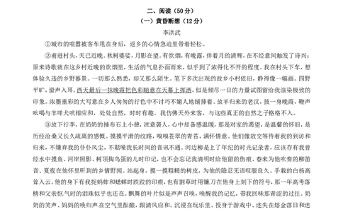 贵州省遵义市2015年中考语文真题试题（含答案）_中考真题_1.语文中考真题2015-2024年_2015年全国中考语文154份_2015年全国中考154份
