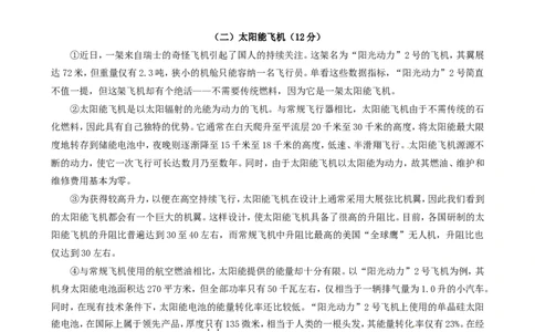 贵州省遵义市2015年中考语文真题试题（含答案）_中考真题_1.语文中考真题2015-2024年_2015年全国中考语文154份_2015年全国中考154份