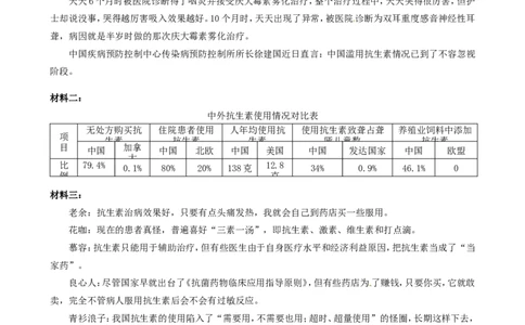 贵州省遵义市2015年中考语文真题试题（含答案）_中考真题_1.语文中考真题2015-2024年_2015年全国中考语文154份_2015年全国中考154份
