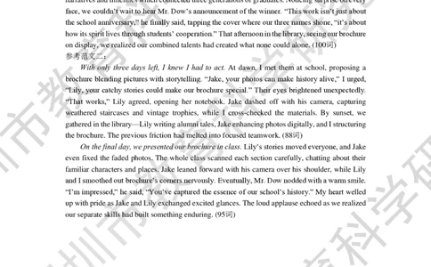 2025年深圳市高三年级第二次调研考试英语答案_2025年4月_250426广东省2025年深圳市高三年级第二次调研考试（深圳二模）（全科）_2025年深圳市高三年级第二次调研考试英语