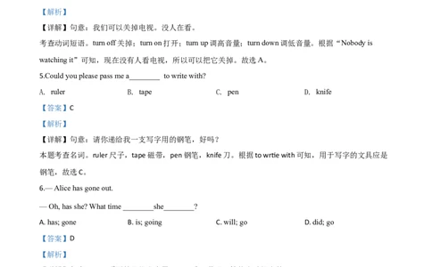 精品解析：江苏省徐州市2020年中考英语试题（解析版）_中考真题_3.英语中考真题2015-2024年_2020全国多省多地中考英语真题145份_精品解析：江苏省徐州市2020年中考英语试题