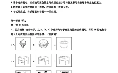 精品解析：贵州省遵义市2020年中考英语试题（解析版）_中考真题_3.英语中考真题2015-2024年_2020全国多省多地中考英语真题145份_2020年中考真题精品解析英语（贵州遵义卷）精编word版