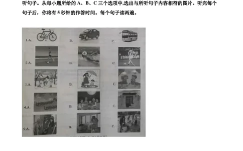 精品解析：湖北省黄冈市2020年中考英语试题（原卷版）_中考真题_3.英语中考真题2015-2024年_2020全国多省多地中考英语真题145份_精品解析：湖北省黄冈市2020年中考英语试题