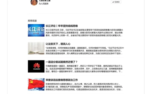 80一类江湖失传已久，但答起来很难受的面试题_2026考公资料_（30）申论+面试为民公考大合集（人须在事上磨申论、刘大师）_申论+面试人须在事上磨_微博面试会员_面试考点与素材