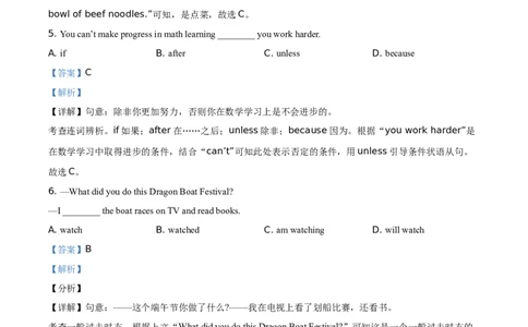 精品解析：云南省昆明市2021年中考英语试题（解析版）_中考真题_3.英语中考真题2015-2024年_地区卷_云南省_云南昆明中考英语10-22