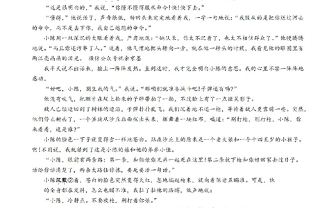 2025年5月浙江省温州市高三下学期三模语文_2025年5月_250512浙江省温州市普通高中2025届高三第三次适应性考试（温州三模）（全科）_温州市普通高中2025届高三第三次适应性考试语文