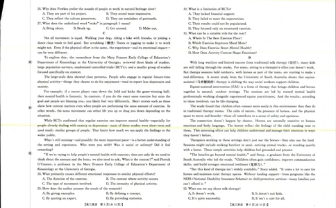 2025年9月29日高三金太联考2英语试题_2025年10月_251012山西陕西金太阳2025年9月高三联考（25-33C）（全科）_2025年9月29日高三金太联考2题卡答案_试题