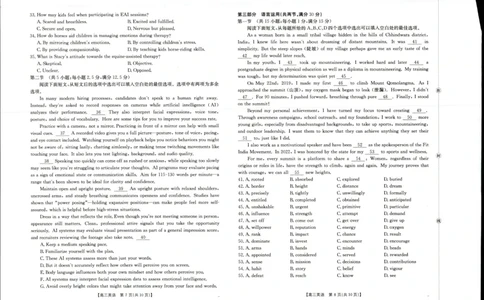 2025年9月29日高三金太联考2英语试题_2025年10月_251012山西陕西金太阳2025年9月高三联考（25-33C）（全科）_2025年9月29日高三金太联考2题卡答案_试题