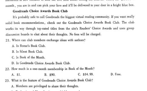 云南师范大学附属中学2025届高三下学期开学考试英语_2025年2月_250220云南师范大学附属中学2025届高三下学期开学考试（月考八）（全科）