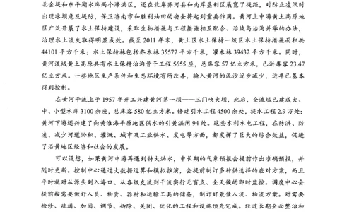 2025年4月九市联考语文试卷_2025年4月_2504092025年福建4月九市联考