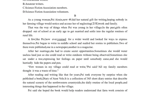 辽宁省鞍山市普通高中2024届高三上学期期末联考英语_2024届辽宁省鞍山市普通高中高三上学期期末联考