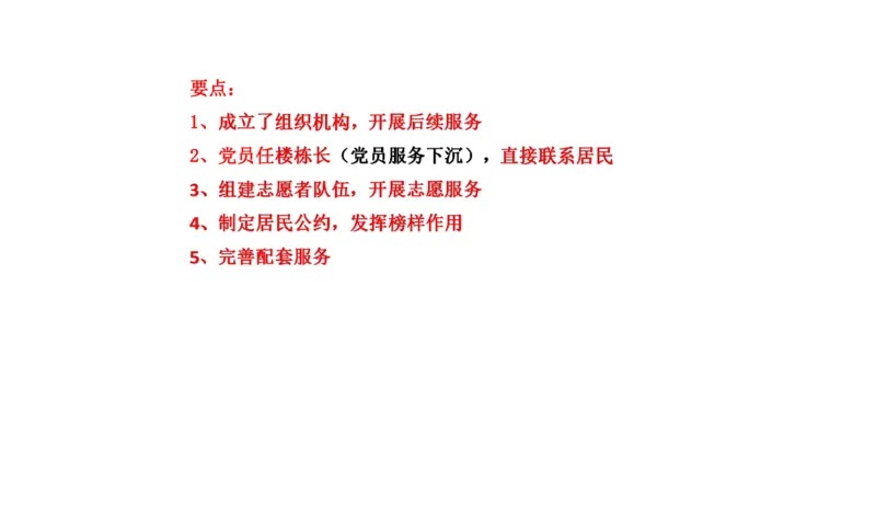 90-2022联考真题5公众号：叛逆小樱桃_2026考公资料_（30）申论+面试为民公考大合集（人须在事上磨申论、刘大师）_申论+面试刘大师_申论+面试刘大师知识星球资料