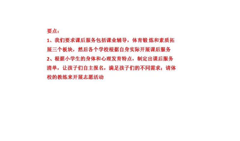 90-2022联考真题5公众号：叛逆小樱桃_2026考公资料_（30）申论+面试为民公考大合集（人须在事上磨申论、刘大师）_申论+面试刘大师_申论+面试刘大师知识星球资料