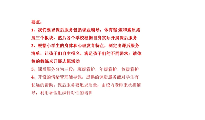 90-2022联考真题5公众号：叛逆小樱桃_2026考公资料_（30）申论+面试为民公考大合集（人须在事上磨申论、刘大师）_申论+面试刘大师_申论+面试刘大师知识星球资料