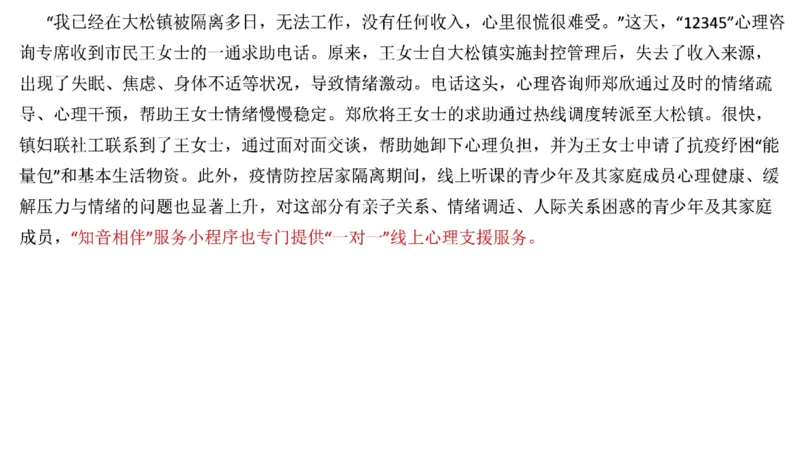 90-2022联考真题5公众号：叛逆小樱桃_2026考公资料_（30）申论+面试为民公考大合集（人须在事上磨申论、刘大师）_申论+面试刘大师_申论+面试刘大师知识星球资料