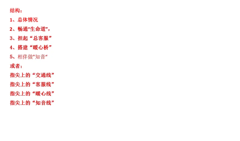 90-2022联考真题5公众号：叛逆小樱桃_2026考公资料_（30）申论+面试为民公考大合集（人须在事上磨申论、刘大师）_申论+面试刘大师_申论+面试刘大师知识星球资料