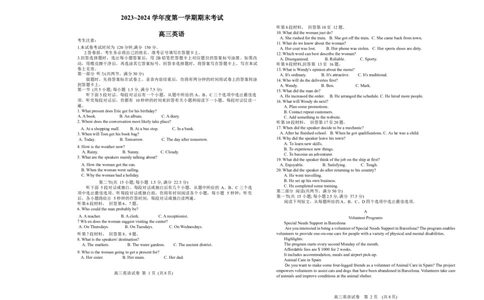 高三英语_2024届辽宁省锦州市高三上学期1月期末考试_辽宁省锦州市2024届高三上学期1月期末考试英语