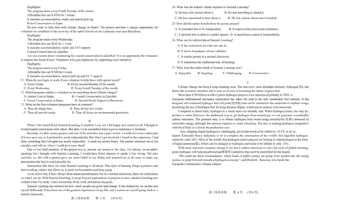 高三英语_2024届辽宁省锦州市高三上学期1月期末考试_辽宁省锦州市2024届高三上学期1月期末考试英语