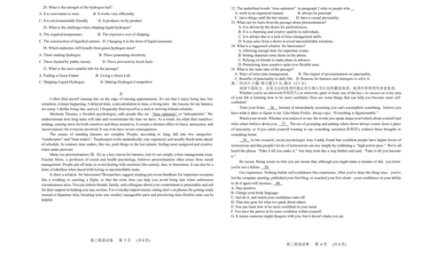 高三英语_2024届辽宁省锦州市高三上学期1月期末考试_辽宁省锦州市2024届高三上学期1月期末考试英语