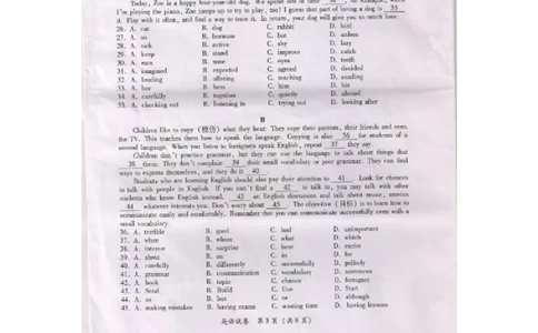 贵州省黔南州2016年中考英语真题试题（扫描版，含答案）_中考真题_3.英语中考真题2015-2024年_2016年全国中考YINGYU99份