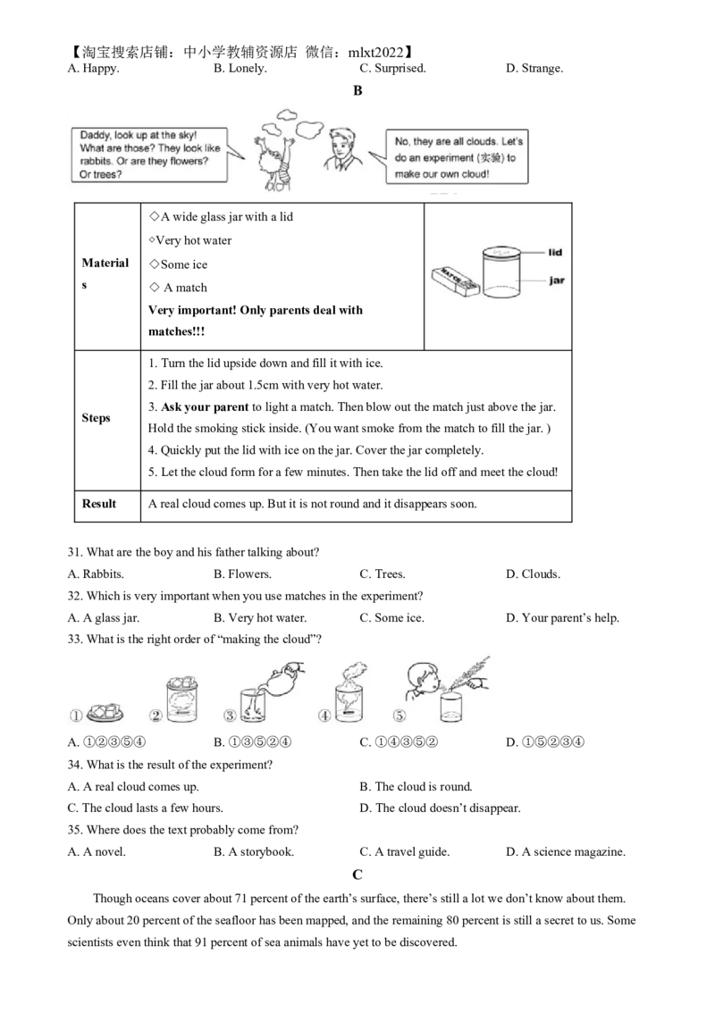 精品解析：2024年福建省中考英语真题（原卷版）_中考真题_3.英语中考真题2015-2024年_2024中考英语真题_精品解析：2024年福建省中考英语真题