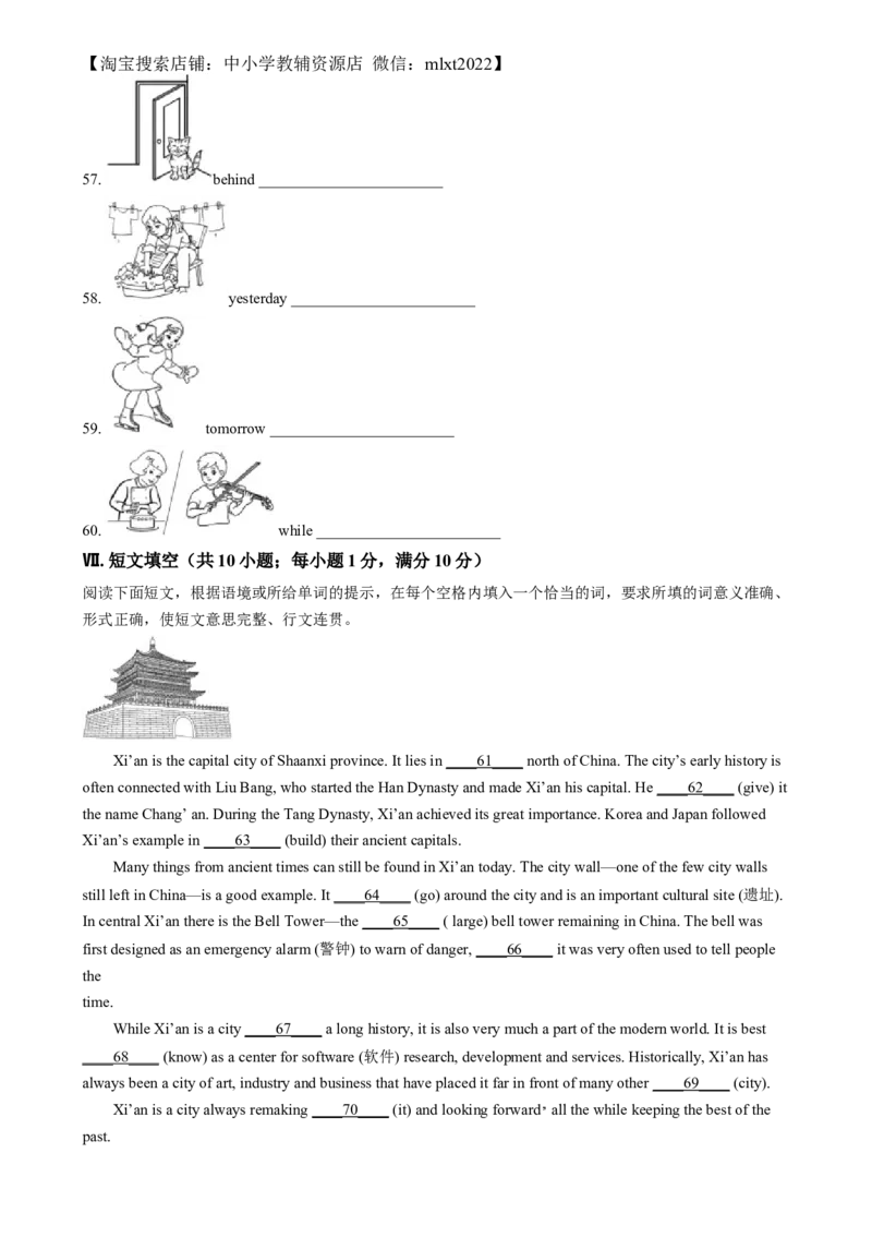 精品解析：2024年福建省中考英语真题（原卷版）_中考真题_3.英语中考真题2015-2024年_2024中考英语真题_精品解析：2024年福建省中考英语真题