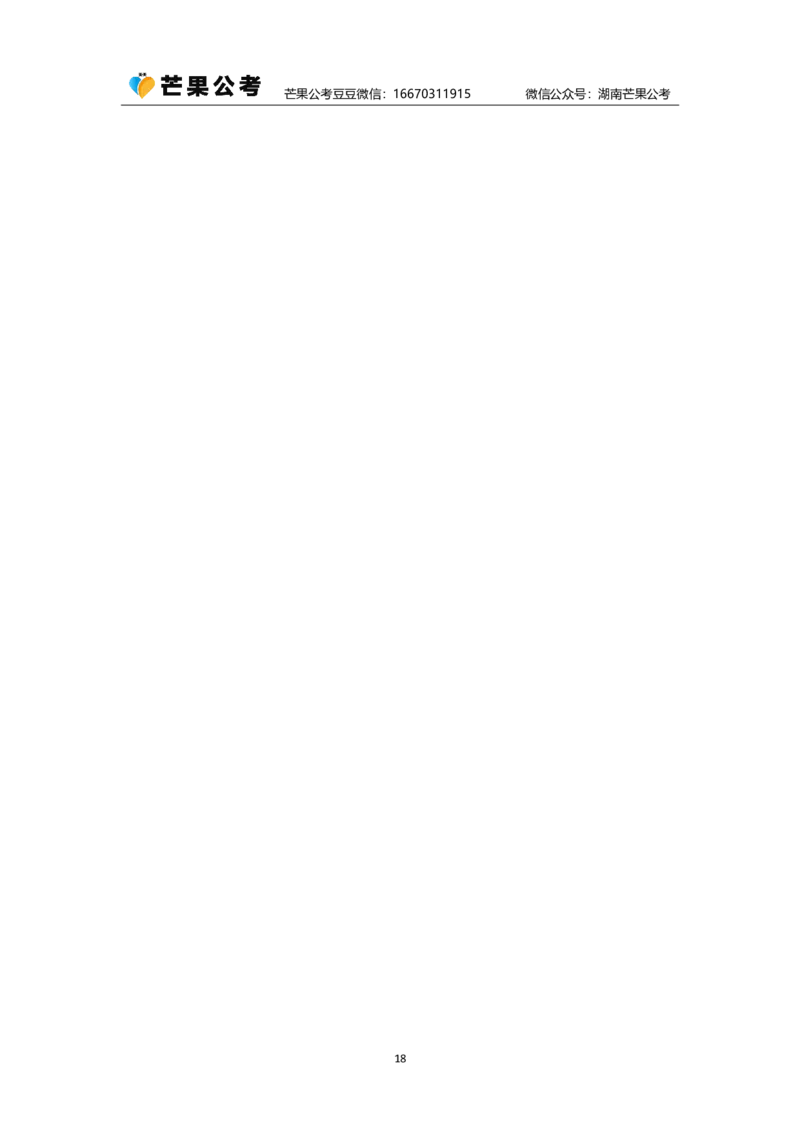 丹丹老师24年中央一号文件练习题_2026考公资料_（49）政治理论合集_政治理论名师类_常识2025丹丹国省考常识全家桶（系统课+套题课+冲刺课）_讲义_重要热点课程赠送资料