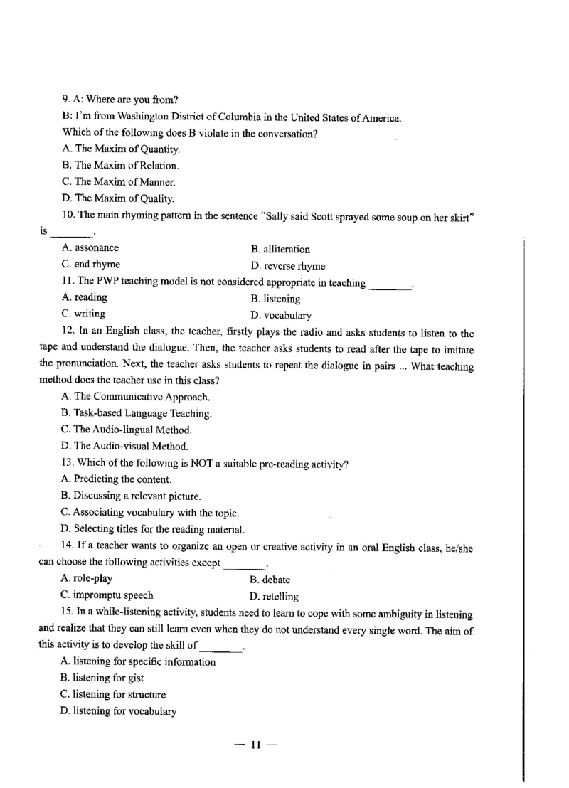 高中英语标准预测试卷题目1-10_4-教培资料-26年最新资料-同步更新_科一科二电子资料合集中小幼（笔记真题知识点汇总等）文件多，按需保存_各机构笔记合集（中小幼）推荐