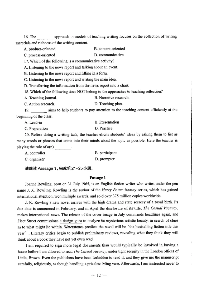 高中英语标准预测试卷题目1-10_4-教培资料-26年最新资料-同步更新_科一科二电子资料合集中小幼（笔记真题知识点汇总等）文件多，按需保存_各机构笔记合集（中小幼）推荐