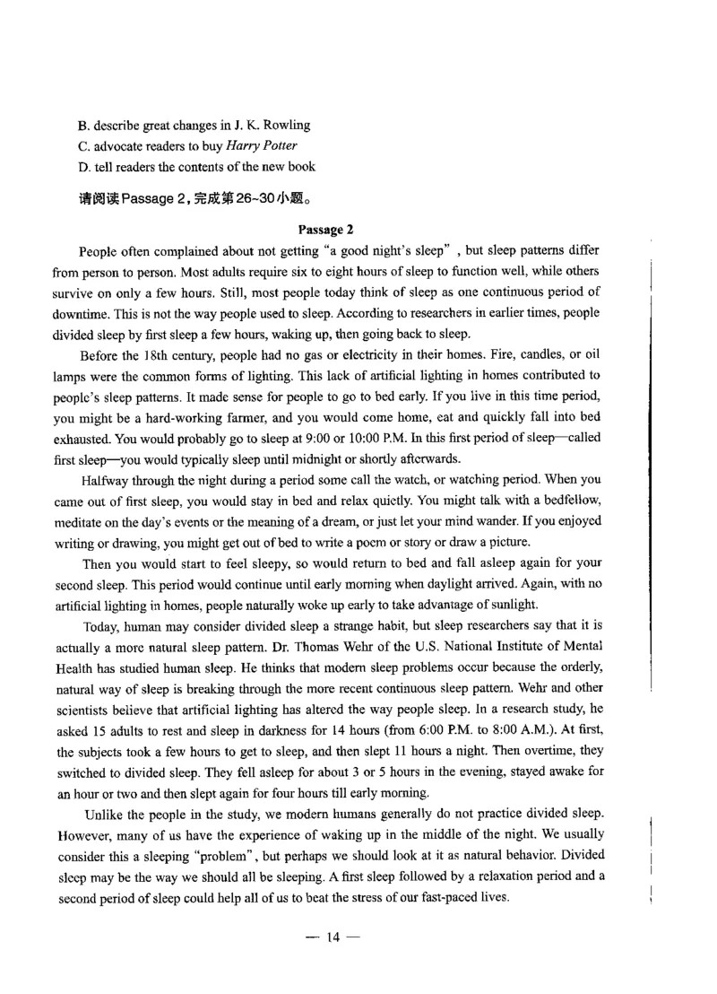 高中英语标准预测试卷题目1-10_4-教培资料-26年最新资料-同步更新_科一科二电子资料合集中小幼（笔记真题知识点汇总等）文件多，按需保存_各机构笔记合集（中小幼）推荐