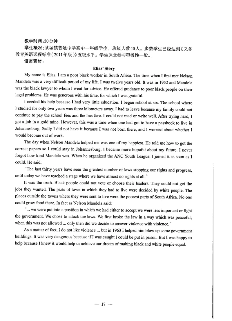 高中英语标准预测试卷题目1-10_4-教培资料-26年最新资料-同步更新_科一科二电子资料合集中小幼（笔记真题知识点汇总等）文件多，按需保存_各机构笔记合集（中小幼）推荐