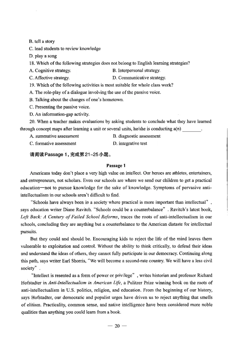 高中英语标准预测试卷题目1-10_4-教培资料-26年最新资料-同步更新_科一科二电子资料合集中小幼（笔记真题知识点汇总等）文件多，按需保存_各机构笔记合集（中小幼）推荐